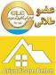 آریا فوم بتن 